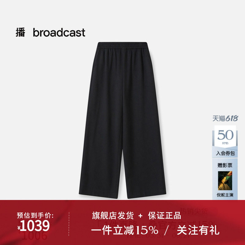 播商场同款黑色直筒休闲裤女秋冬新款通勤宽松长裤BDS4KD3545
