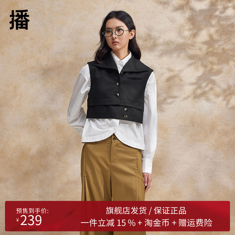 播洋气时髦马甲外穿商场同款2024新款小个子叠穿坎肩BDR2MD1524