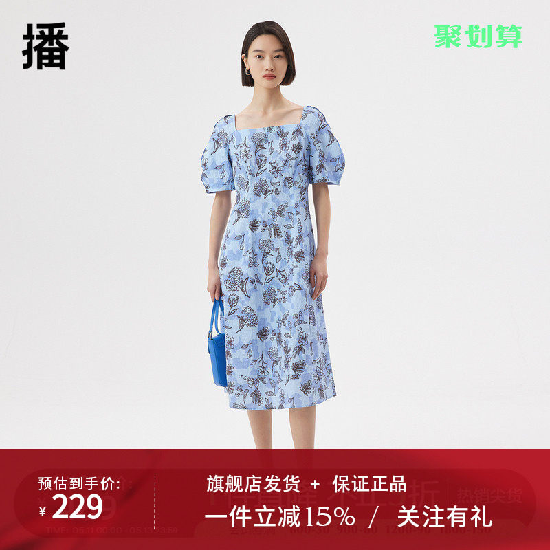 播2023夏季新款气质方领复古泡泡袖中长款连衣裙女DDQ2LD5044