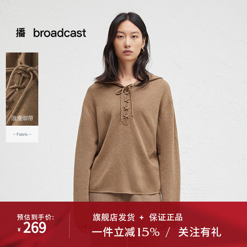 【羊毛】播气质针织衫女秋季新款蝴蝶结系带连帽毛衣DDR4SD5052