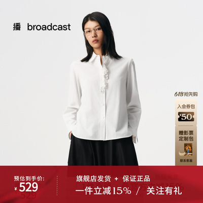 播商场同款宽松长袖白衬衫女秋季新款气质别致衬衣BDS3CD4667