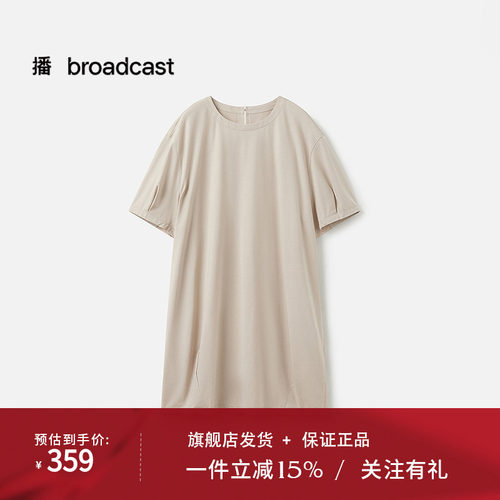 播商场同款休闲宽松圆领短袖连衣裙女25夏季新款T恤裙BDS7LD2926