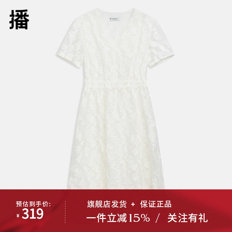 OL独家【新中式】播V领连衣裙女高端精致收腰长裙DDR2LD5883