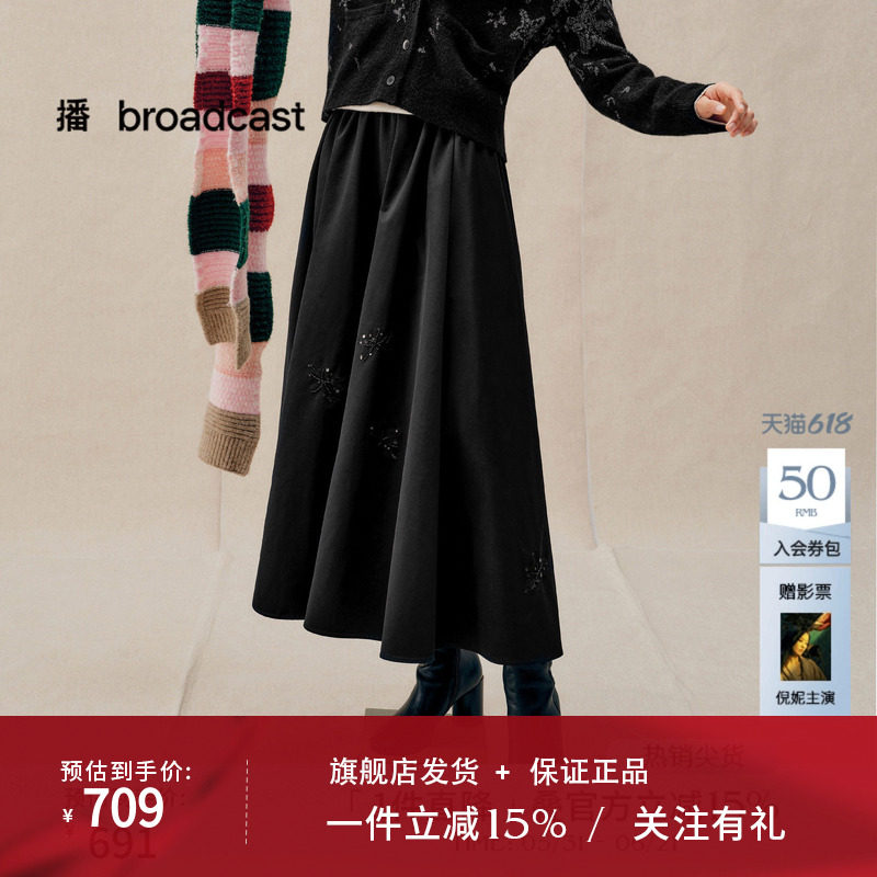 播商场同款灵动黑色气质半身裙女冬季新款通勤百褶裙BDS4BD3783