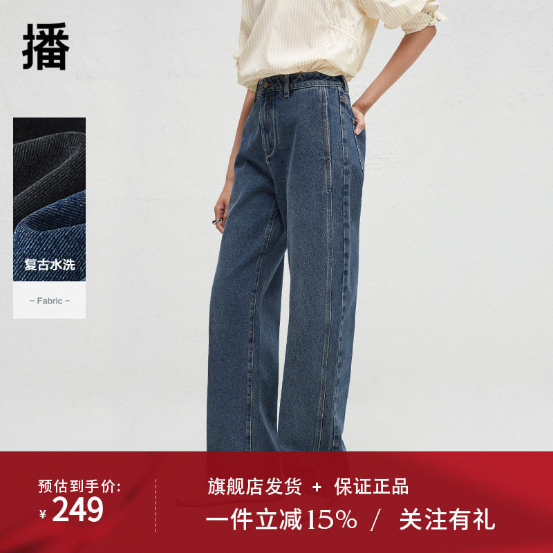 播2024秋季新款美式复古牛仔裤女高腰宽松直筒长裤DDR3KD5017