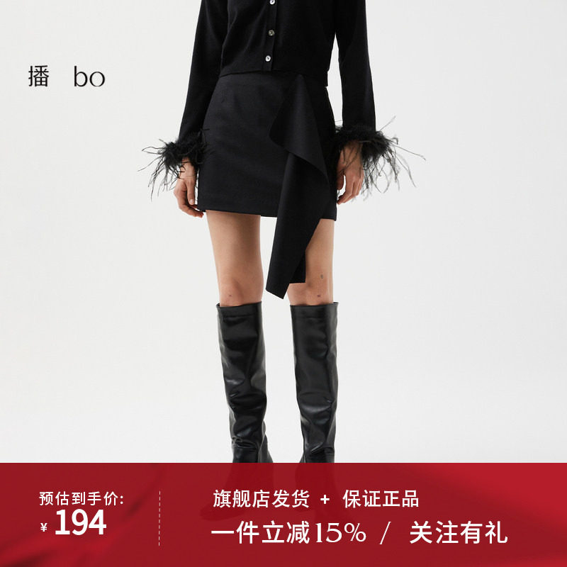 播半身裙女商场同款小个子欧美风短款包臀裙BDQ3BD1682