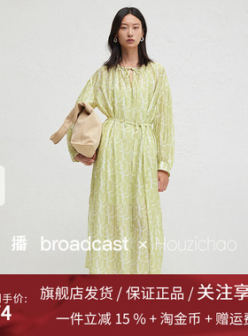 播商场同款Houzichao联名连衣裙女24春秋温柔长裙BDR3LD3371
