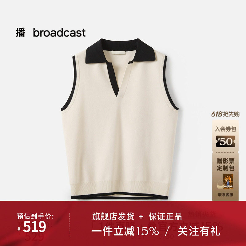 播商场同款学院风POLO领针织背心女秋季新款气质上衣BDS3SD3202