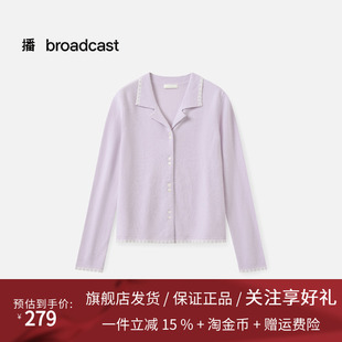 播紫色洋气花边针织开衫女25秋季新款气质长袖上衣DDS4UD5145