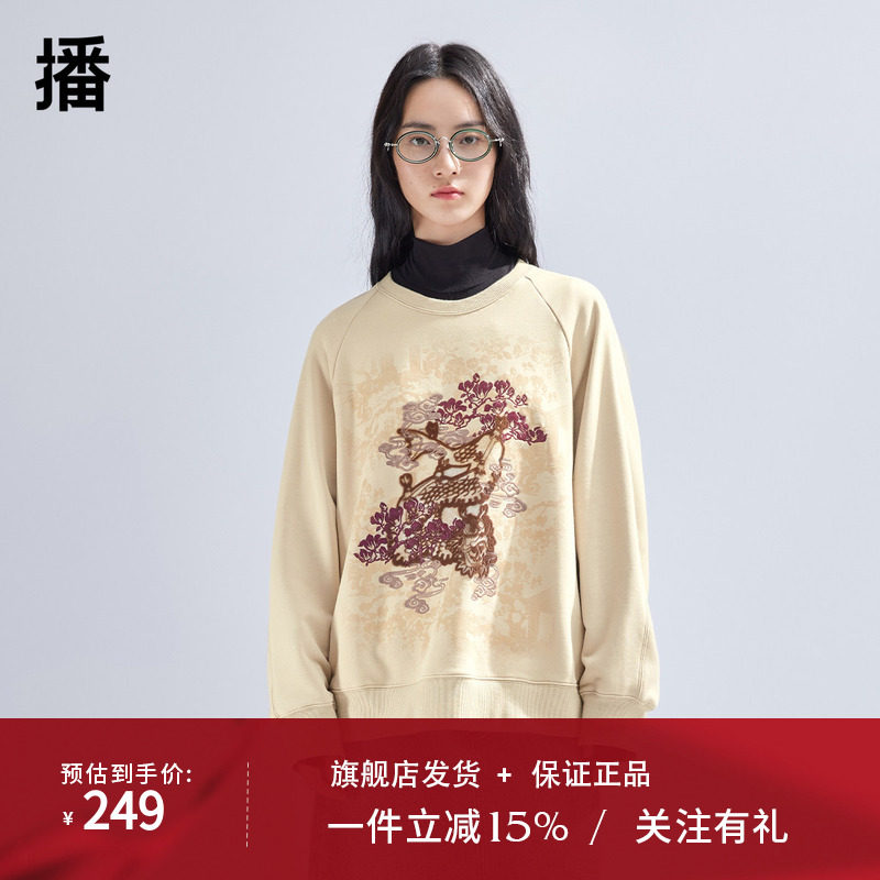 【新中式】播提花卫衣女商场同款宽松短款圆领套头上衣BDR1VD0022