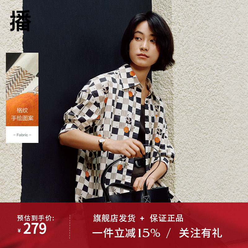 播商场同款翻领印花衬衫女24春秋休闲宽松纯棉衬衣BDR3CD1710