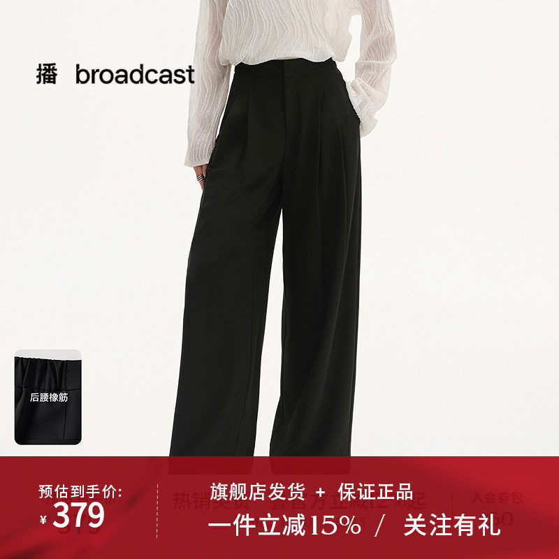 播夏季轻薄休闲西装裤女宽松简约通勤阔腿长裤BDS2KD2433