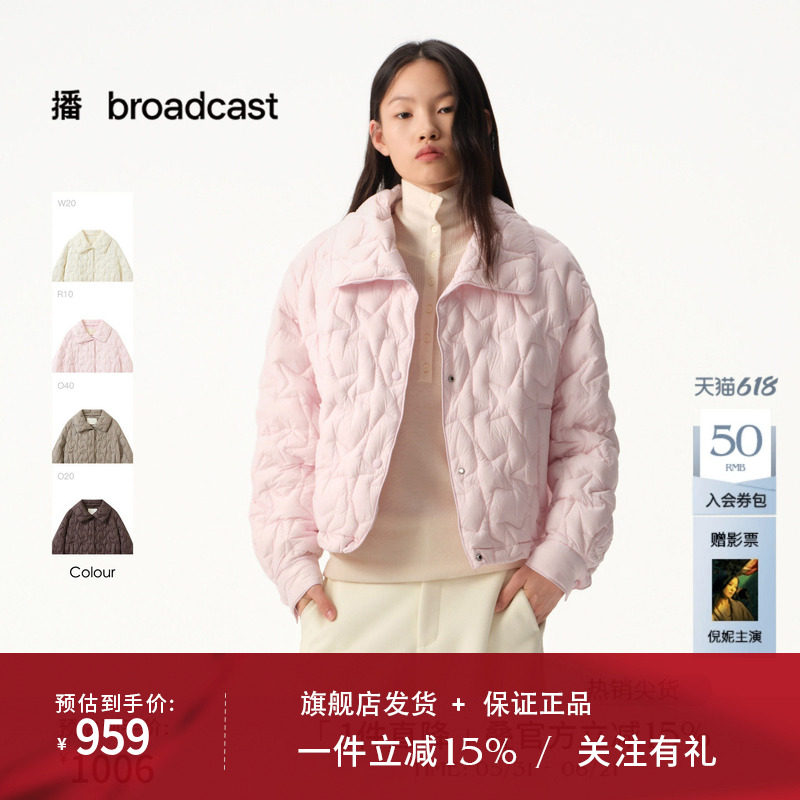 播商场同款粉色轻薄宽松短款几何绗线羽绒服女冬新款BDS4RD3834