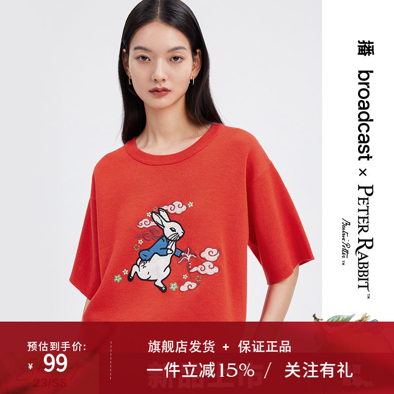 播Peter Rabbit联名系列2023春季新款针织短袖毛衫女BDQ1SD0303