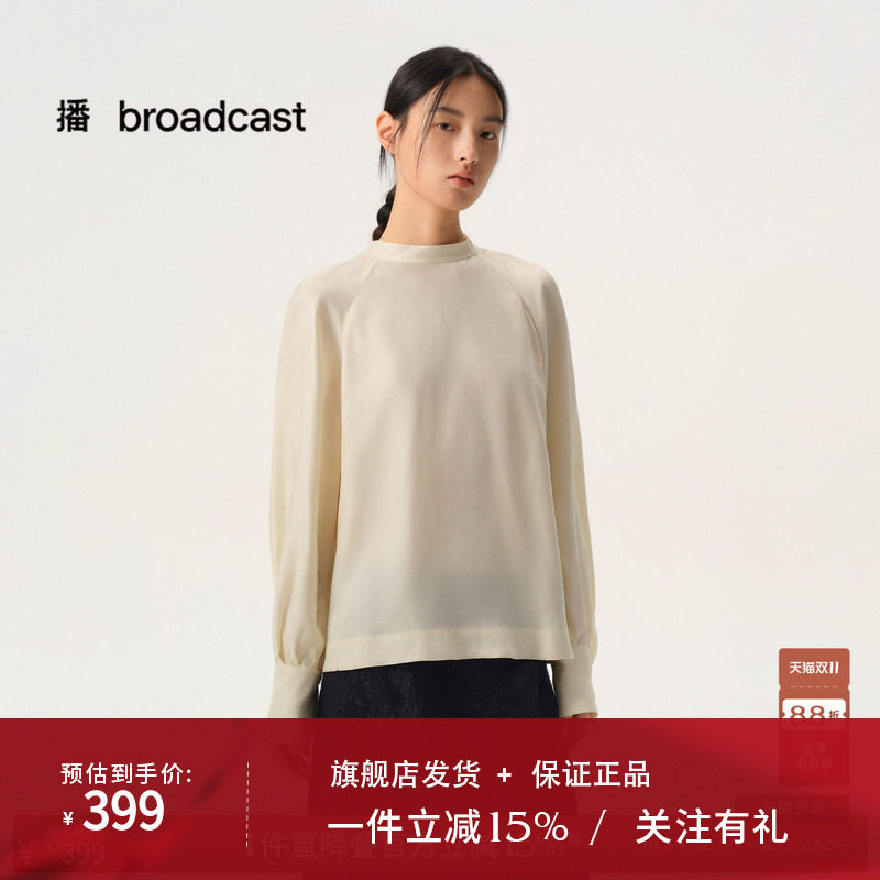 【商场同款】播26春秋立领系带花式衬衫宽松气质衬衣BDT1HD1233