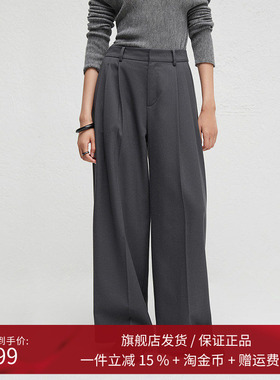 播商场同款垂感阔腿西装裤女2024秋新款慵懒感直筒裤BDR3KD1860