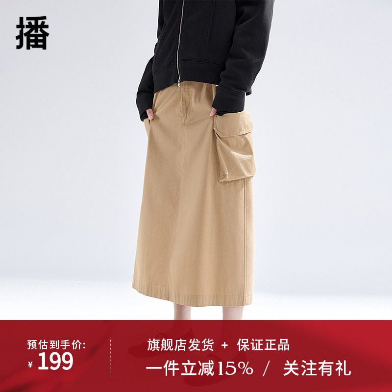 播卡其色工装半身裙女商场同款高腰百搭机能风户外裙子BDR1BD0326