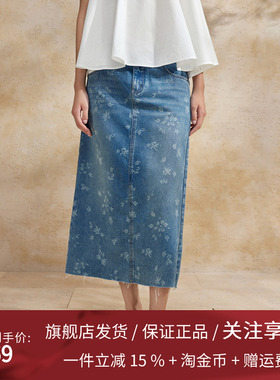 播高腰牛仔半身裙女商场同款2024夏新款印花开叉a字裙BDR2BD0860