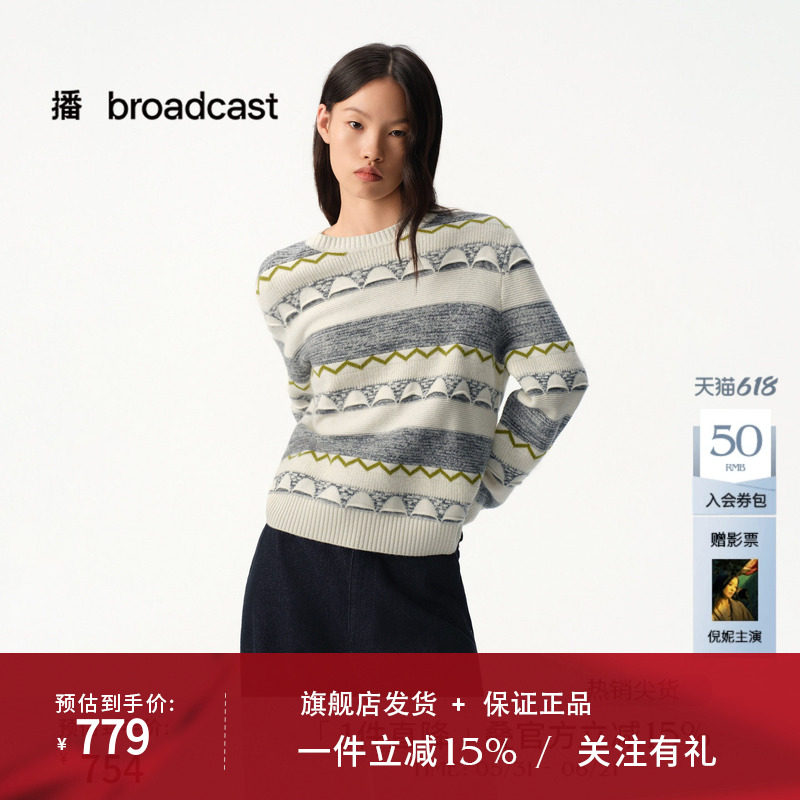 播商场同款宽松提花针织衫秋冬新款圆领宽松毛衣BDS4SD3765