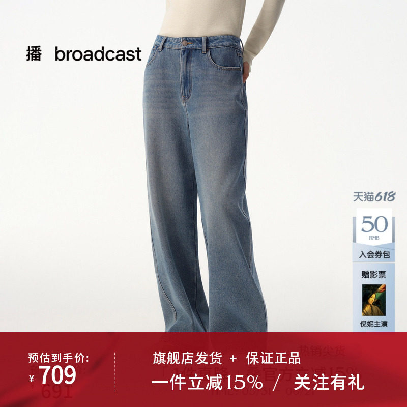播商场同款复古水洗直筒牛仔裤女秋冬新款宽松长裤BDS4KD3658图片