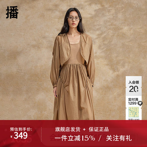 播气质连衣裙女商场同款2024夏新款中长款法式茶歇裙BDR2LD0802