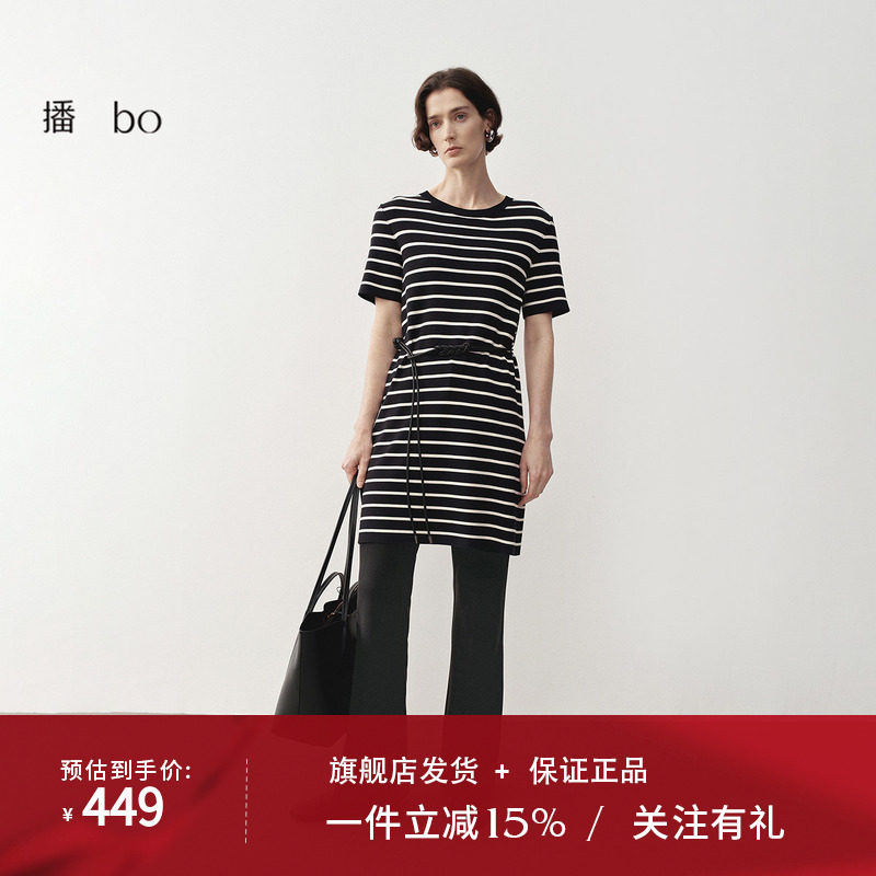 播商场同款黑标系列条纹连衣裙女25春秋新品短袖裙子BDS1LD1280