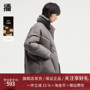 播高领宽松短款鸭绒羽绒服女2424冬季新款防寒保暖外套DDR4RD5134