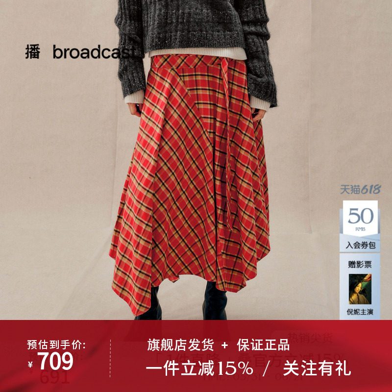 播商场同款不规则格纹半身裙女秋冬新款气质学院裙子BDS4BD3640