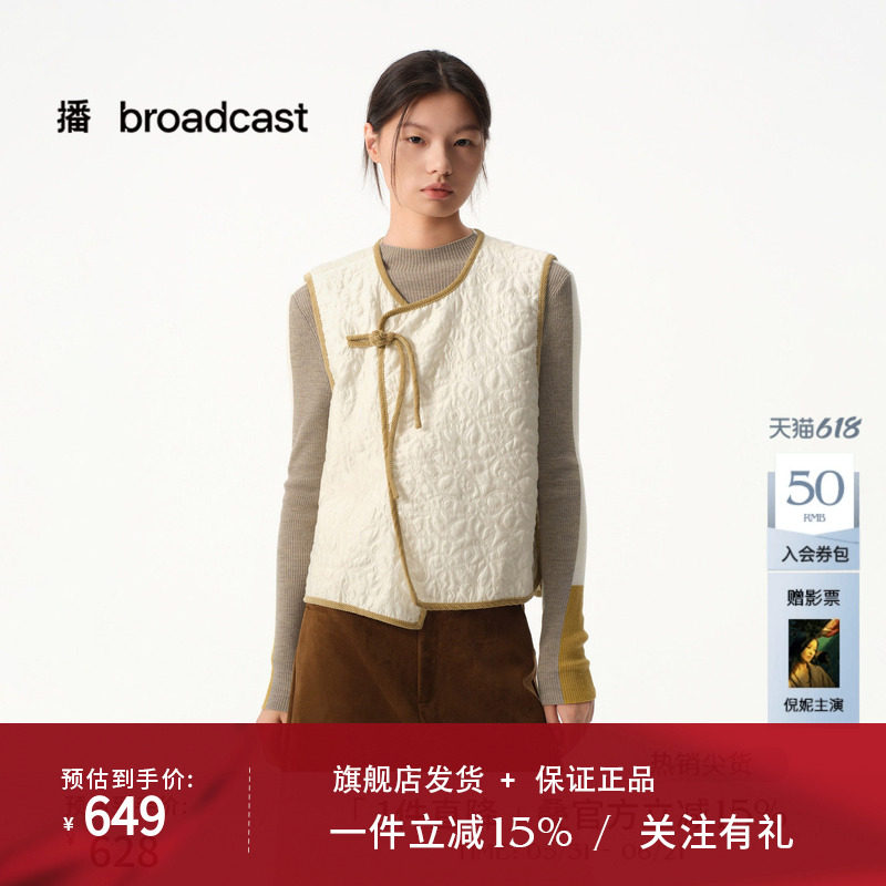 【新中式】播商场同款气质马甲女秋冬新款宽松外套BDS4MD3908
