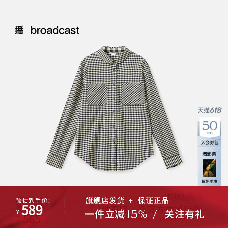 播商场同款学院风格纹衬衣女秋冬新款复古衬衫外套BDS4CD3647