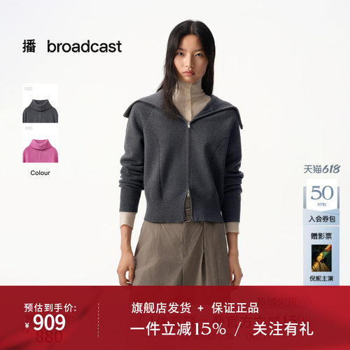 【羊毛】播商场同款灰色宽松拉链针织开衫女秋冬新款BDS4UD3749