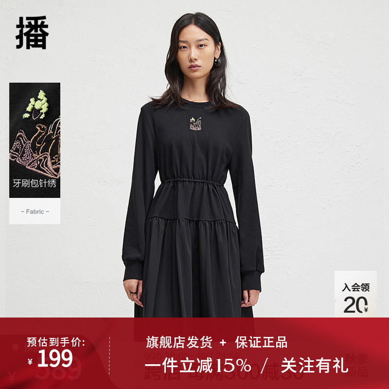 播2024冬季新款黑色刺绣连衣裙女收腰显瘦圆领长裙DDR4LD5102