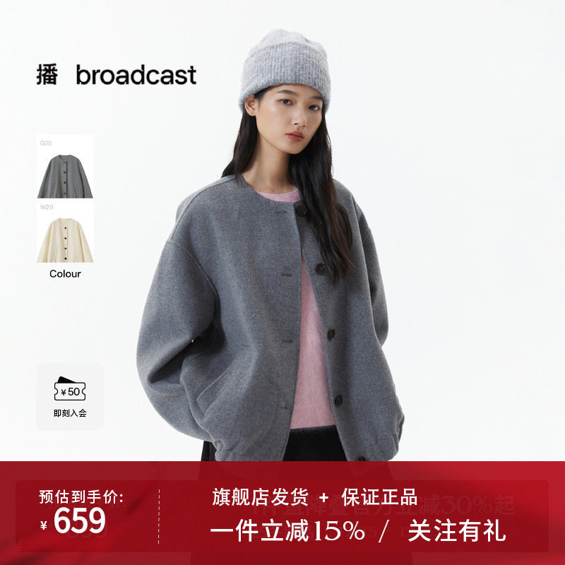 播灰色宽松圆领短款毛呢外套女25冬季新款优雅大气上衣DDS4AD5129