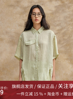 播商场同款不规则设计感衬衫女夏季休闲宽松雪纺衬衣BDR2CD0879