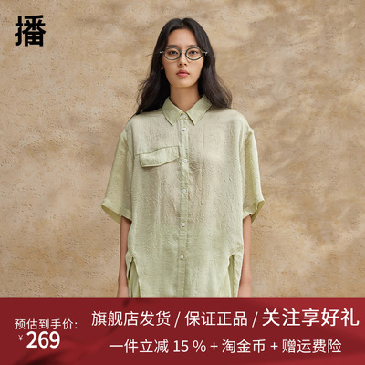 播商场同款不规则设计感衬衫女夏季休闲宽松雪纺衬衣BDR2CD0879