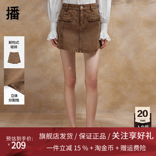 女夏季 高腰小个子裤 新款 美拉德时尚 裙BDR2KD1582 商场同款 播短裤