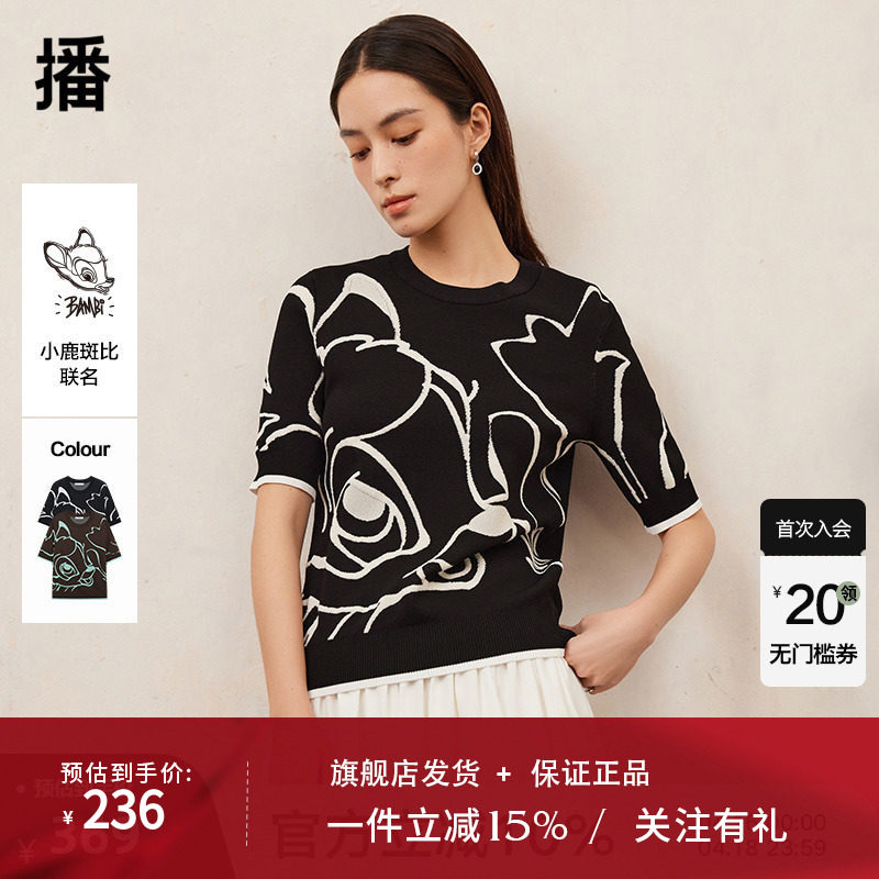 播迪士尼小鹿斑比系列艺术感小鹿时髦印花毛针织衫女DDR2SD5588