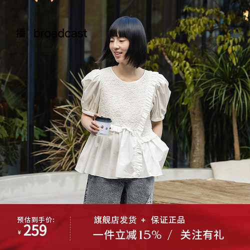 播褶皱下摆包边圆领衬衫DDS2HD5954