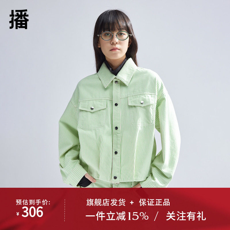 播条纹牛仔外套女商场同款2024新款小个子时髦短款上衣BDR1WD0277