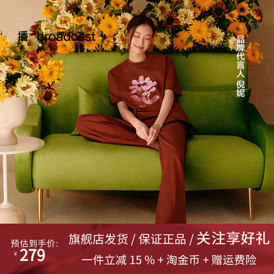 播高腰直筒裤女商场同款2024夏休闲宽松慵懒显瘦山本裤BDR2KD1023