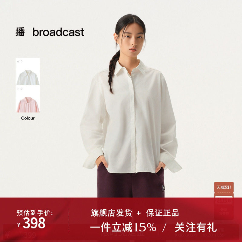 【商场同款】【丝光匹马棉】播春秋衬衫宽松气质衬衣BDT1CD1342
