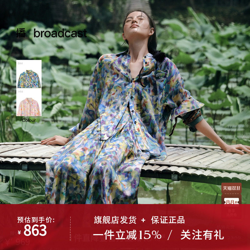 【speedo联名】商场同款播26夏新品100%苎麻轻薄衬衫女BDT2CD1533