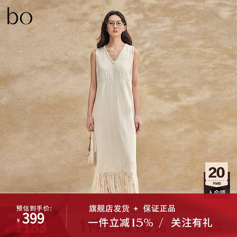 播黑标系列飘逸流苏连衣裙女夏季商场同款无袖长裙BDR2LD2644