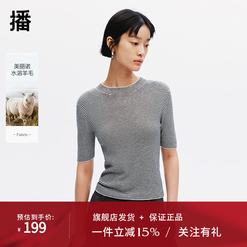 【100%羊毛】播商场同款24秋条纹圆领针织羊毛衫女BDR3SD3298