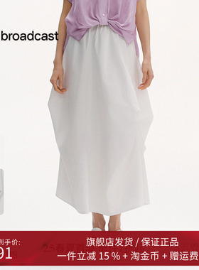 播商场同款海边淡人独家白色长裙女25夏新款休闲半裙BDS2BD2271