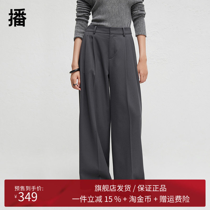 播商场同款垂感阔腿西装裤女2024秋新款慵懒感直筒裤BDR3KD1860