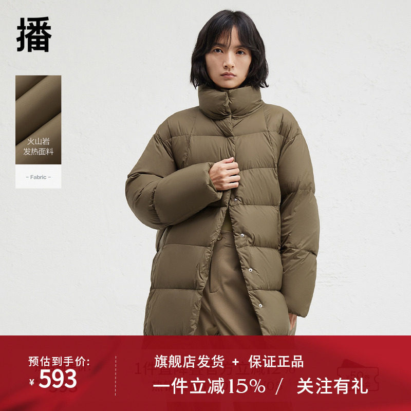 播黑色中长款直筒宽松羽绒服女24冬季新款立领保暖外套DDR4RD5115