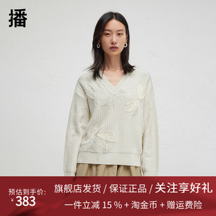 播商场同款镂空针织衫女24春秋温柔气质宽松毛衣BDR3SD1933