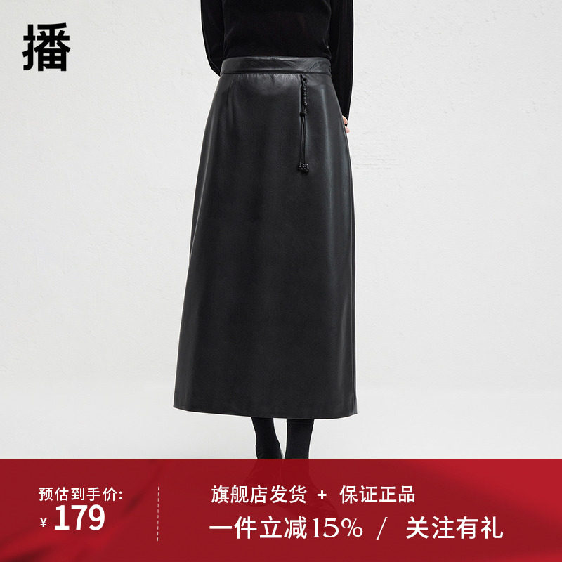 播商场同款PU皮半身裙女24冬新款高腰显瘦气质直筒半裙BDR4BD3476