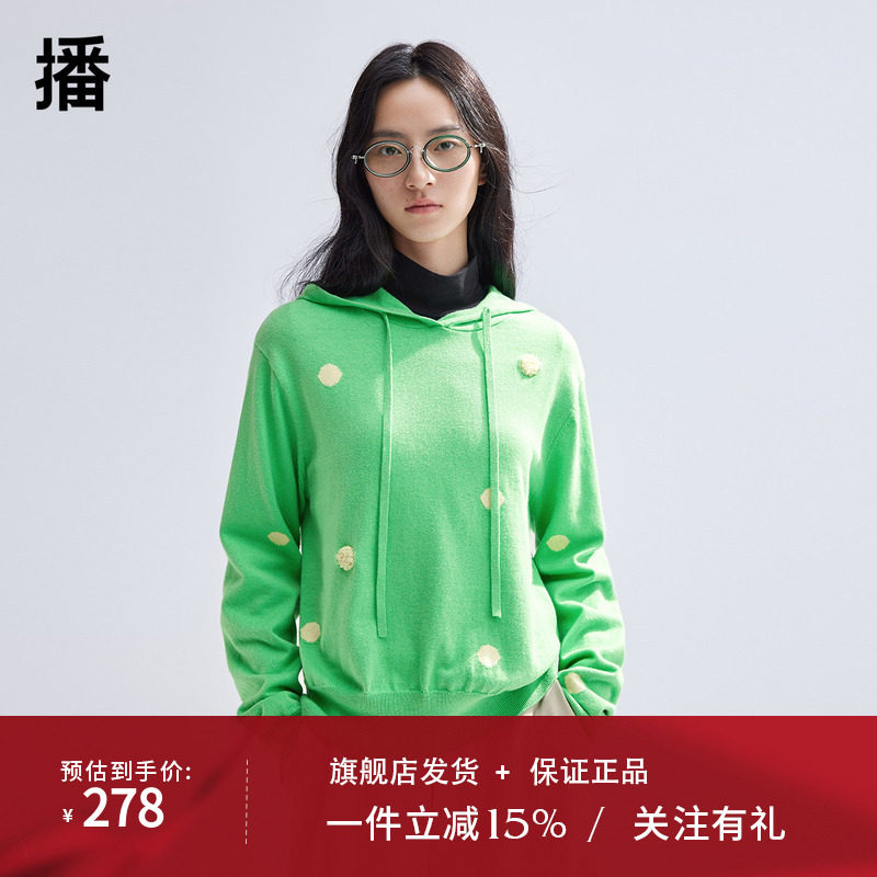 播连帽针织衫女商场同款2024春季新款设计感波点毛衣BDR1SD0484